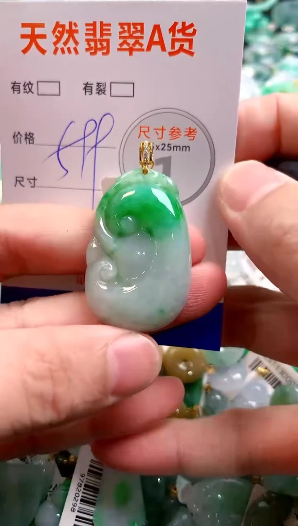 颈饰18K金镶嵌翡翠1037714703