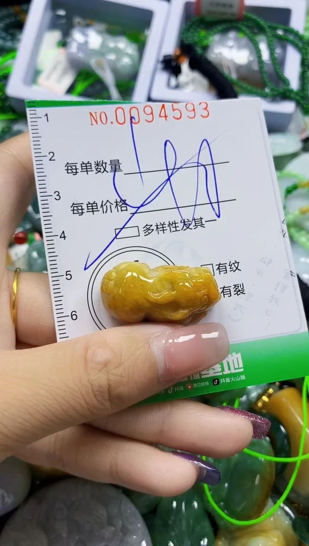 颈饰未镶嵌翡翠翡翠闪购Y0094593多样性发其一