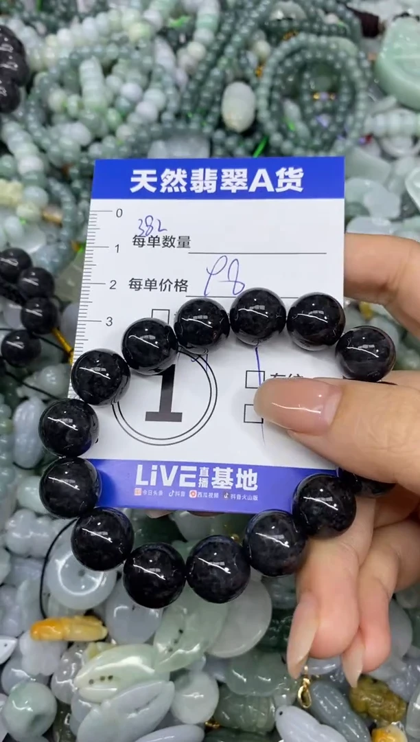 颈饰未镶嵌翡翠天然翡翠A货批量多样性发一件