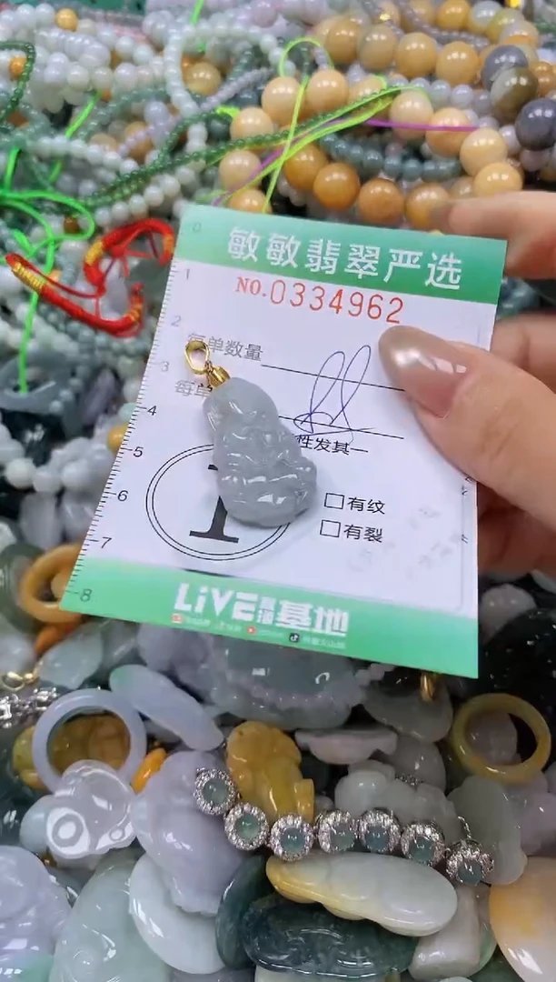 颈饰未镶嵌翡翠闪购0334962多样性发其一