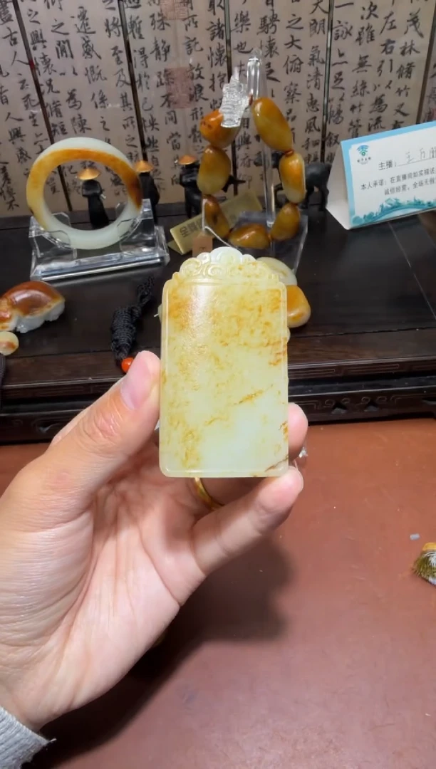 未镶嵌和田玉挂件和田玉