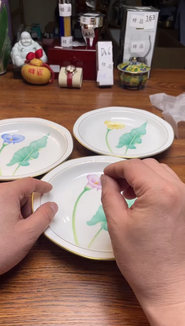 瓷片瓷片满20米包邮一单一付