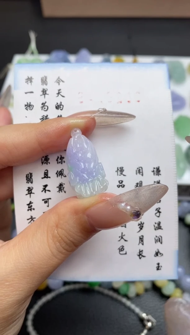 未镶嵌定制翡翠翡翠毛货~