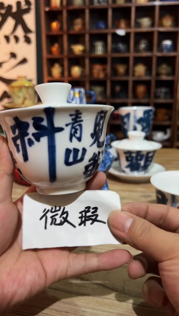 【闪购商品】观云听雨原创手绘茶具