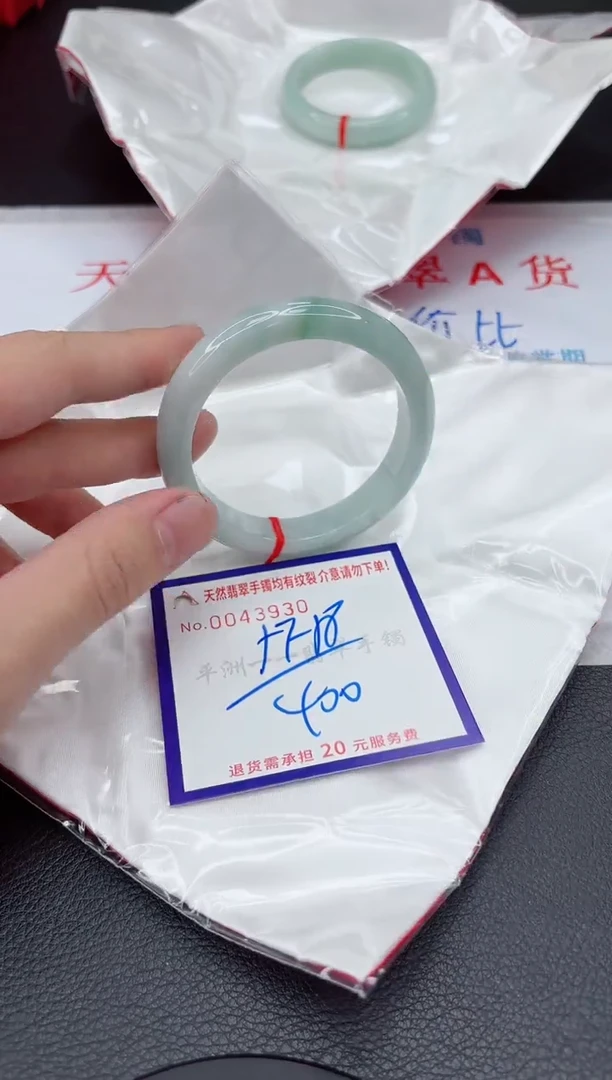 【闪购商品】翡翠手镯未镶嵌111111111111