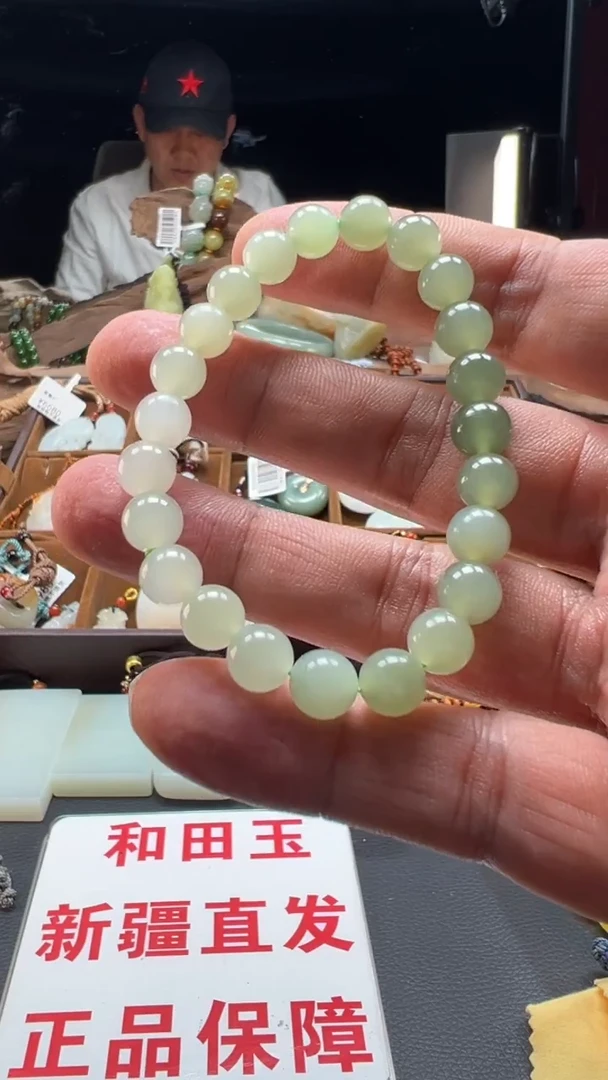 未镶嵌手链和田玉和田玉8MM手串