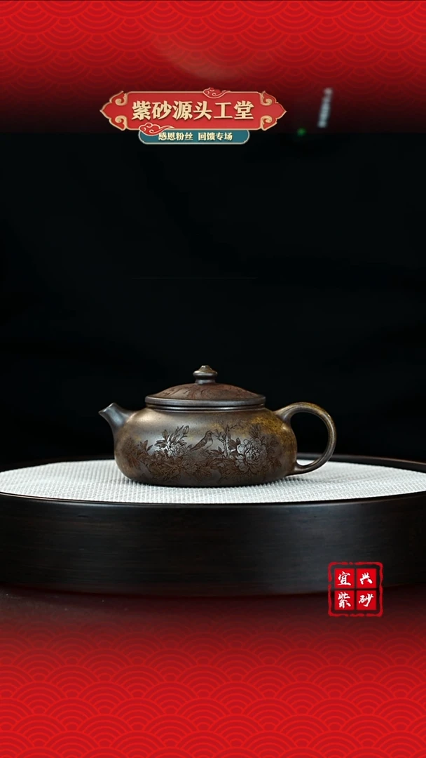 【闪购商品】紫砂茶壶宜兴紫砂茶壶
