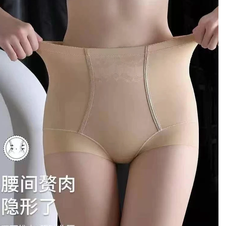 2373 塑身美体提臀收腹裤中腰无痕打底安全裤底裆内裤女收小肚子