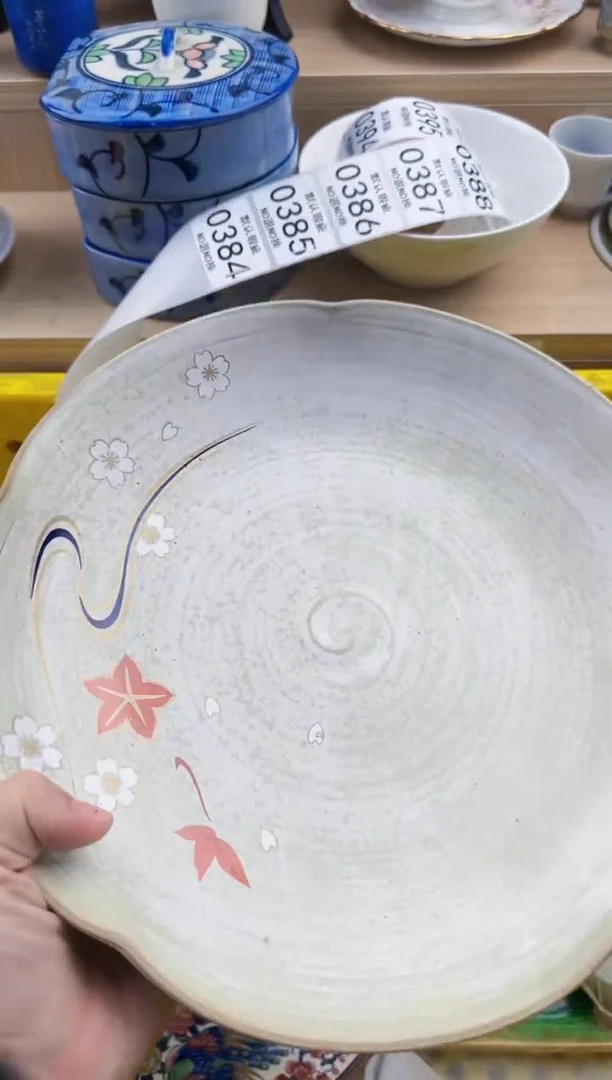 384回流瓷器，默认微瑕，18包邮