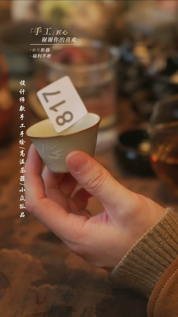 陶817汝银竹失圆【溯本】瓷片***瓷片