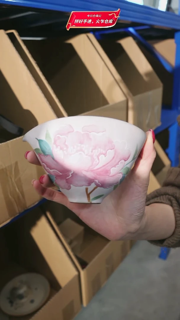 孤品GP1128044络春卷公道杯