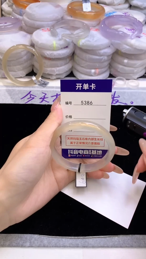 【闪购商品】玛瑙/玉髓手镯未镶嵌5386圈口56-57