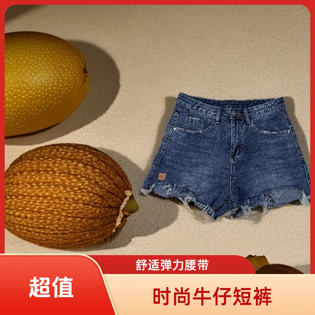 2025年夏季新款女欧韩版时尚流苏阔腿显瘦软牛仔短裤热裤薄款