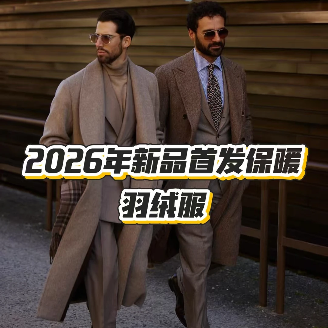 2026新款防寒保暖羽绒衣轻薄男女同款情侣款（0006）