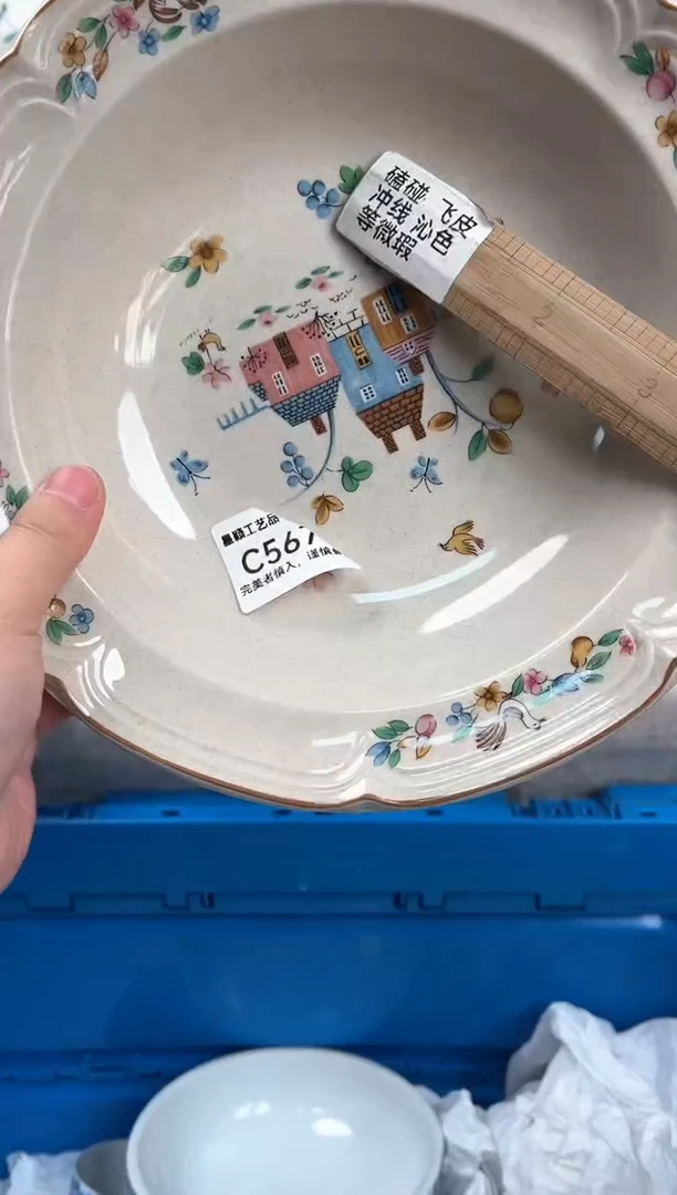 【闪购商品】567C瓷盘 餐具 默认接受微瑕下单