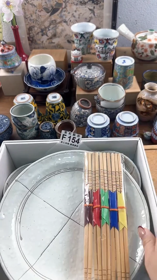 【闪购商品】茉莉甄选壹号商品154