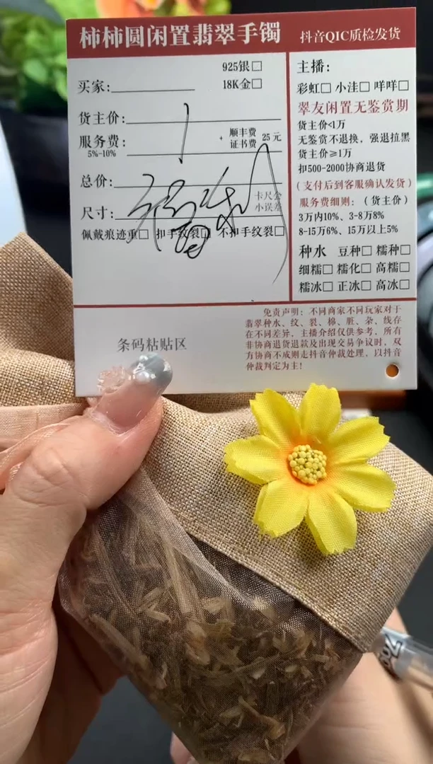 未镶嵌挂件翡翠略*略福利