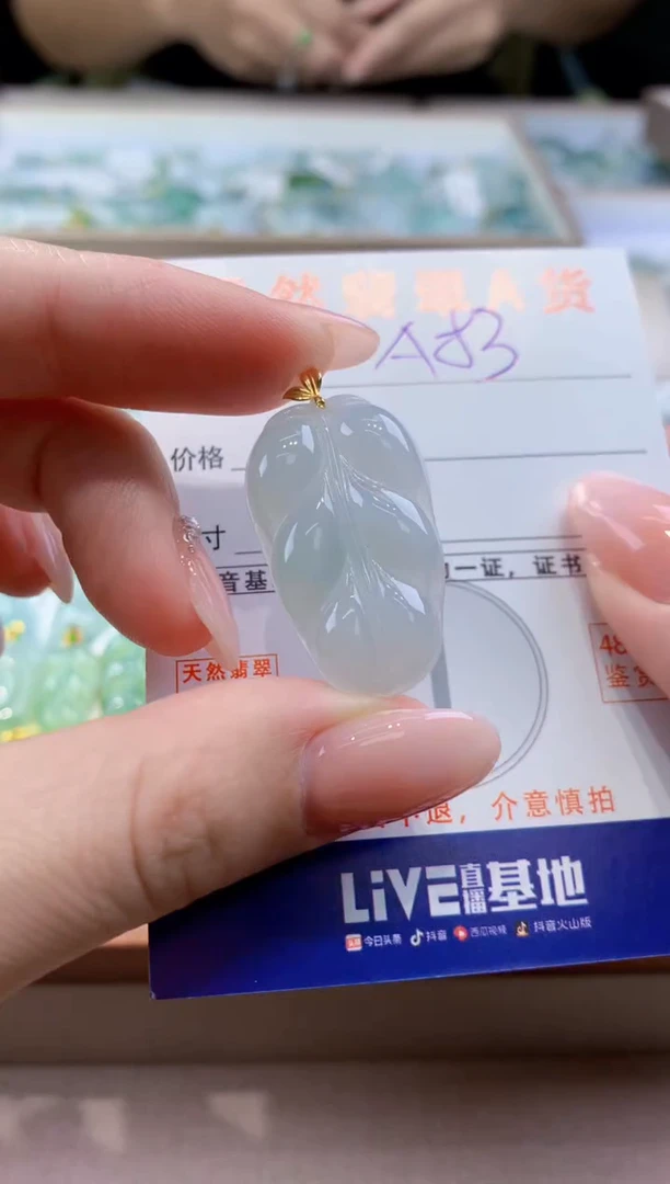 颈饰18K金镶嵌翡翠天然缅甸a货翡翠