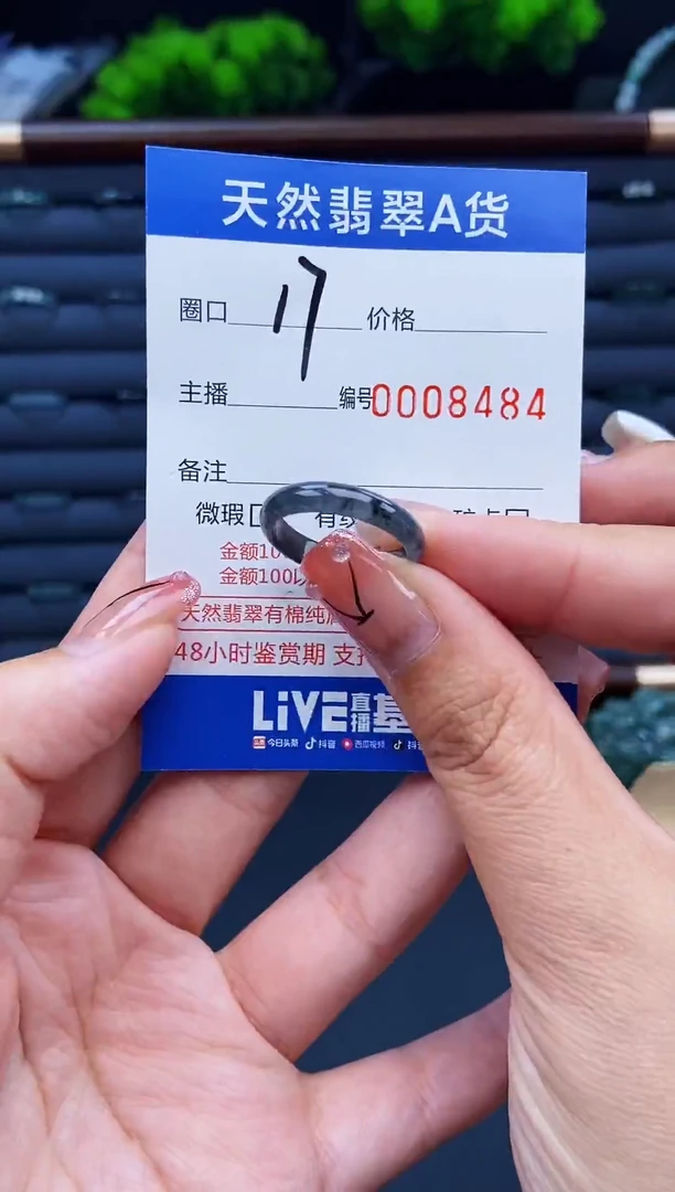 翡翠戒指未镶嵌戒圈