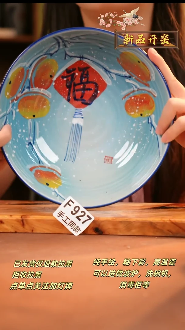 其他F927陶然集器瓷器