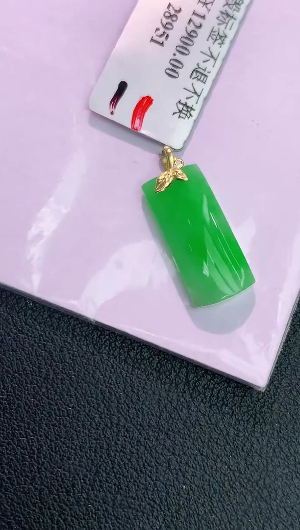 颈饰18K金镶嵌翡翠 赠礼盒证书 丁丁