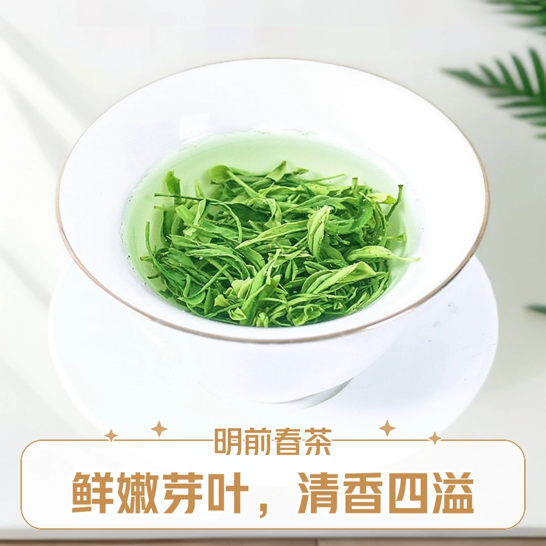 春茶新茶恩施玉露绿茶蒸青绿茶茶叶清香怡人茶汤清绿送长辈200g