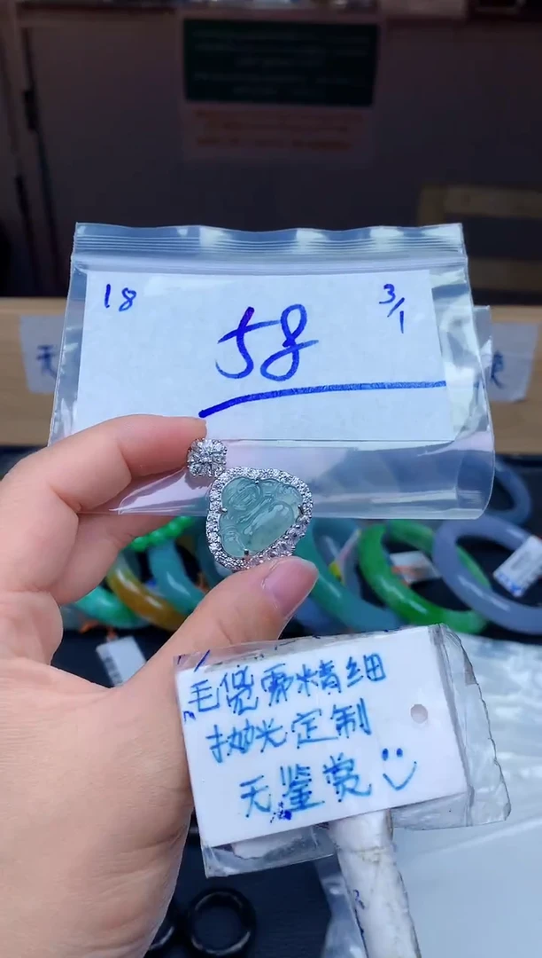 未镶嵌挂件翡翠18毛货需精细抛光挂件多样性拍一发一