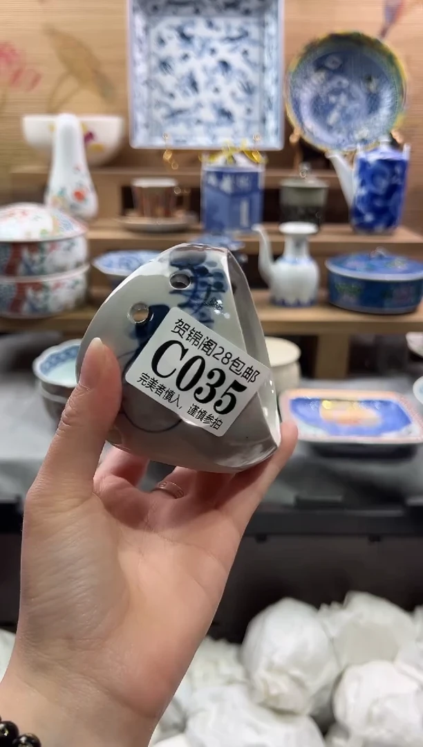 【闪购商品】瓷片当天满28米包邮C035