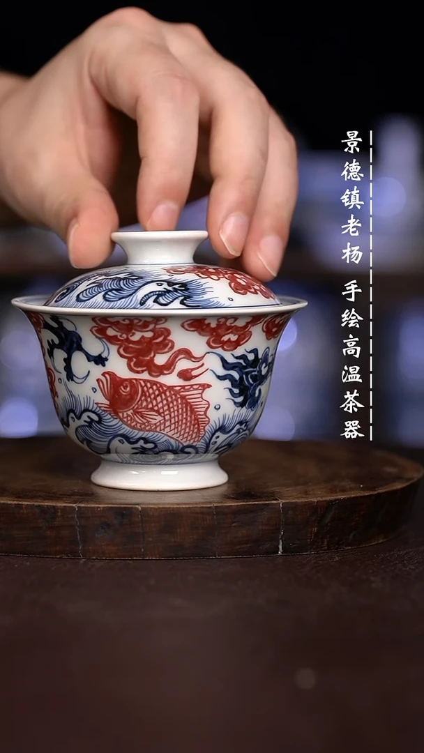 微瑕福利 现代瓷 大瑕 不挑 130