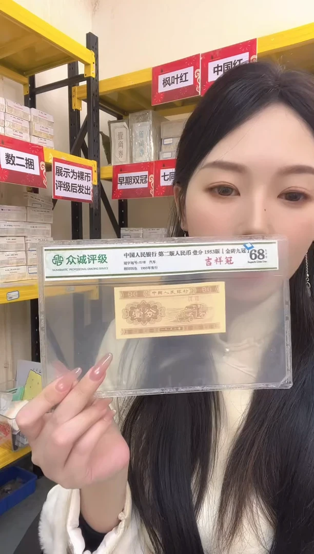 M 01,大象，朦胧 龙珠王J9T6222222