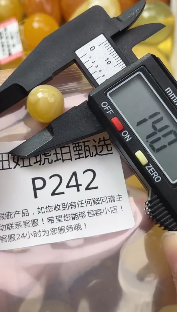 裸石琥珀未镶嵌蜜蜡珠子带瑕疵 假一赔万