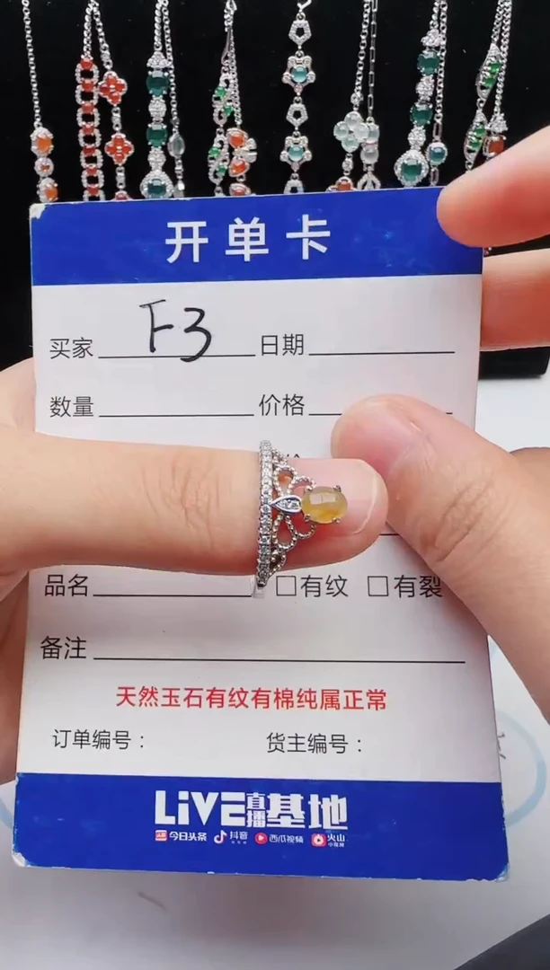 【闪购商品】翡翠戒指银S925镶嵌红星翡翠