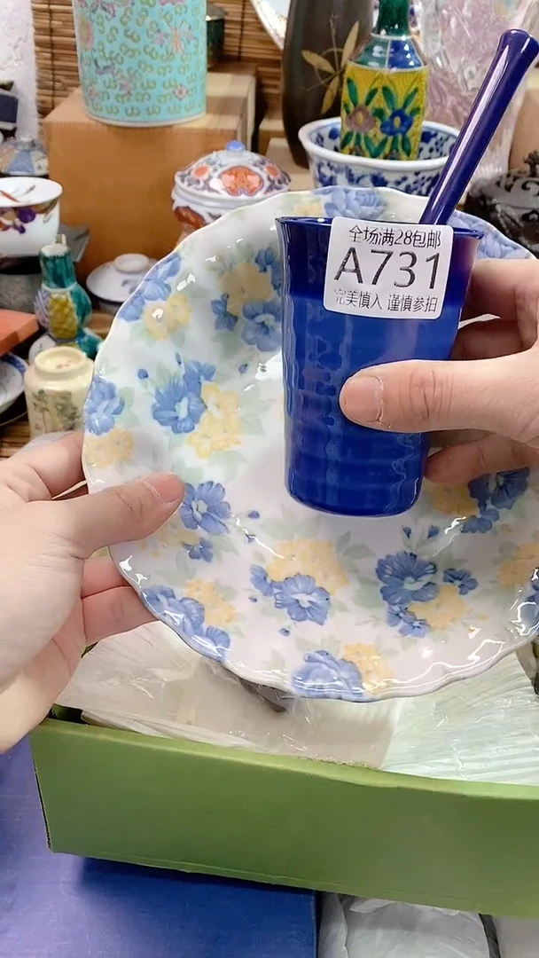 【闪购商品】满28包邮陶瓷茶具瓷器