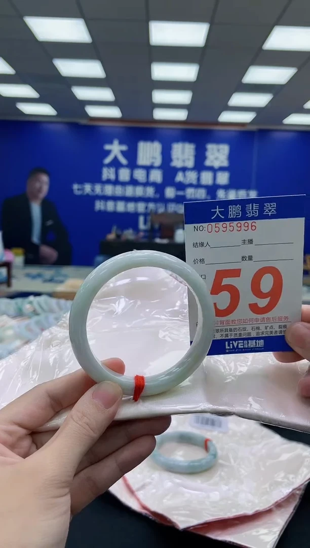 未镶嵌手镯翡翠AAAAAAAAA