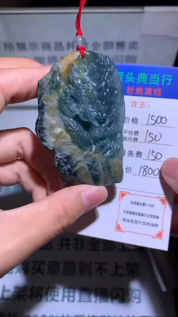 未镶嵌定制翡翠-毛货-不退不换-多样性发货-