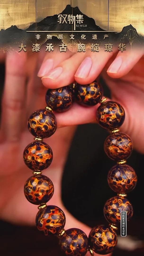 东非黑黄檀（紫光檀）手串/手链紫金犀皮大漆手串1.8