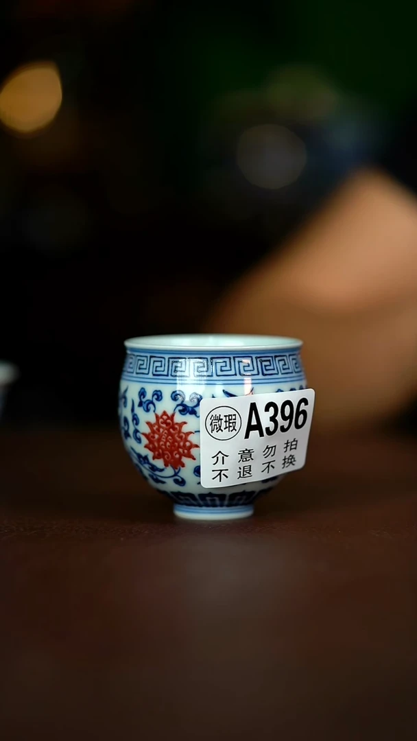 微瑕.............