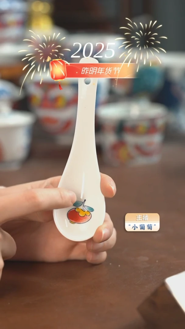 【闪购商品】昨明  柿子小汤勺6个一起（福利价）