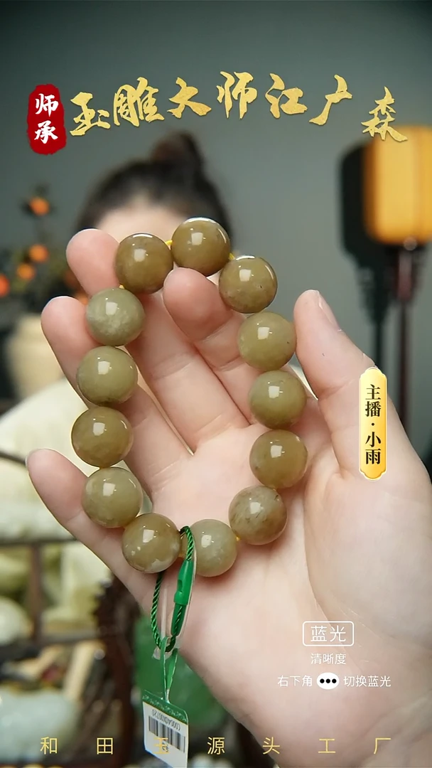 手串未镶嵌和田玉w6