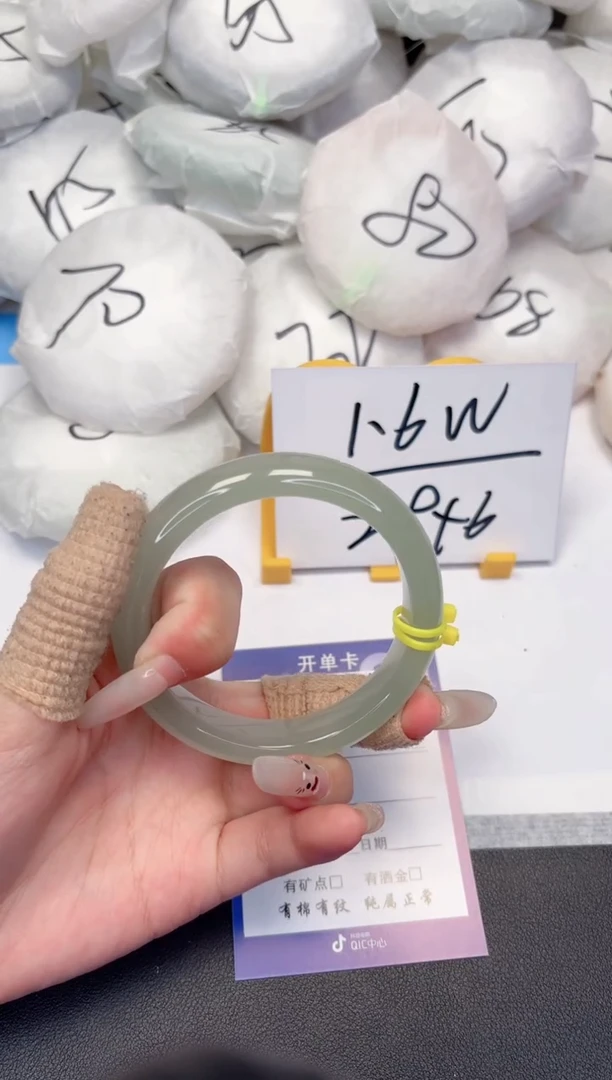 【闪购商品】石英质玉手镯未镶嵌176-56.1