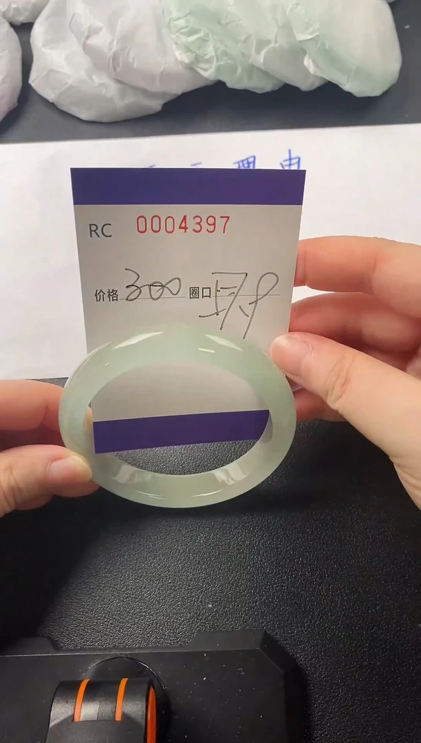 高端手镯一物一图4397