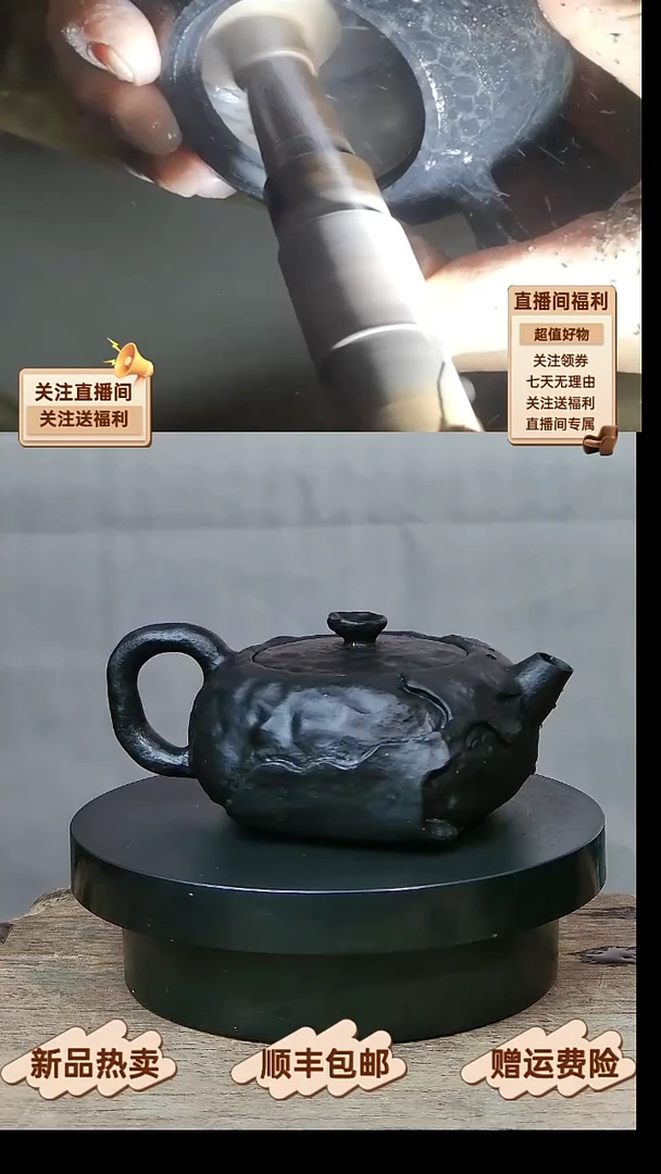 2 天然冰碛岩三生特价石壶180CC