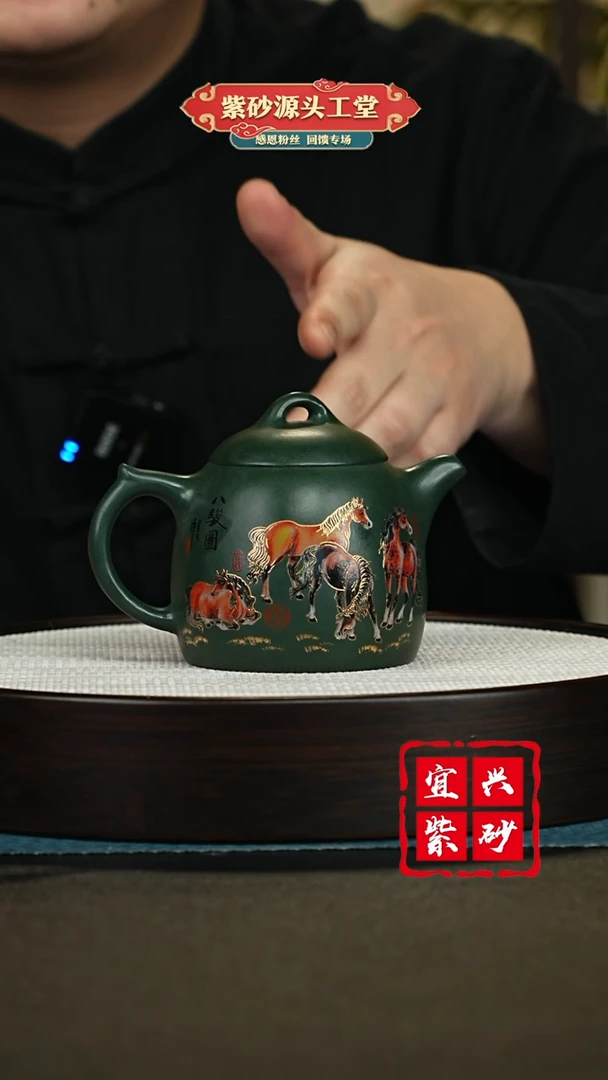 【闪购商品】紫砂茶壶紫砂茶壶