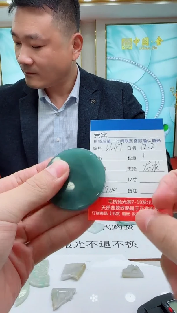 未镶嵌定制翡翠LL47翡翠吊坠-多样性发其一