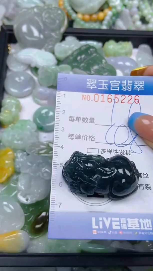 翡翠未镶嵌颈饰闪购0165226