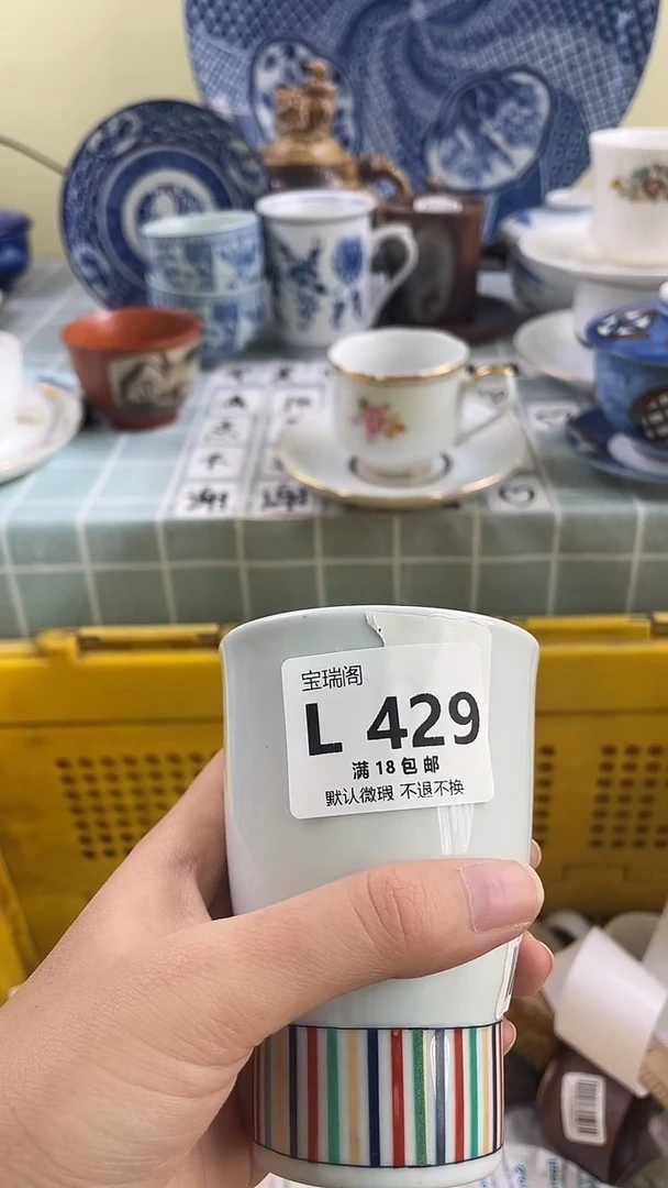 摆件溜*默认微瑕 介意勿拍L429