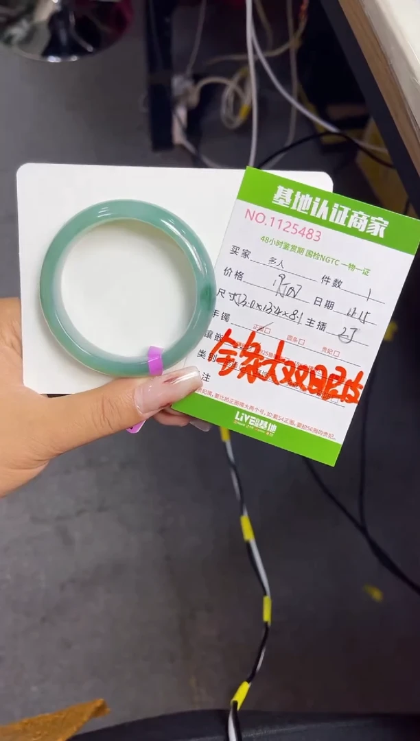 未镶嵌手镯翡翠多人