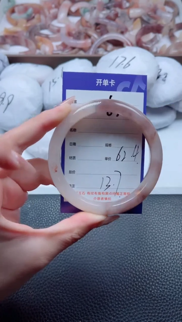 【闪购商品】石英质玉手镯未镶嵌632-62