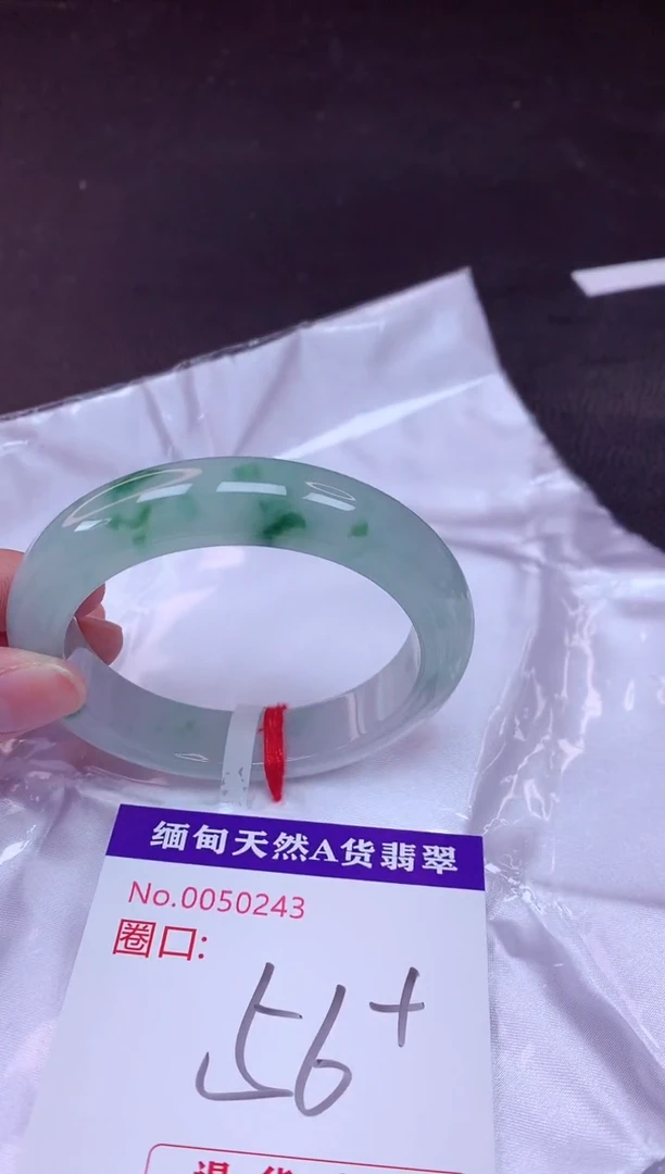 未镶嵌手镯翡翠56（7天无理由退换 ）