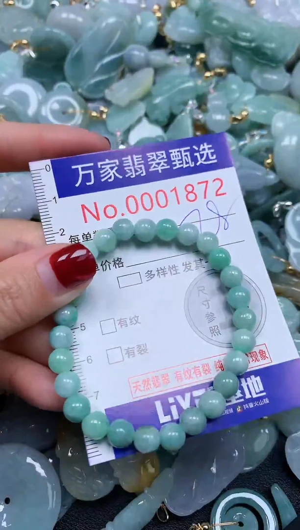 吊坠(不含链)未镶嵌翡翠1872